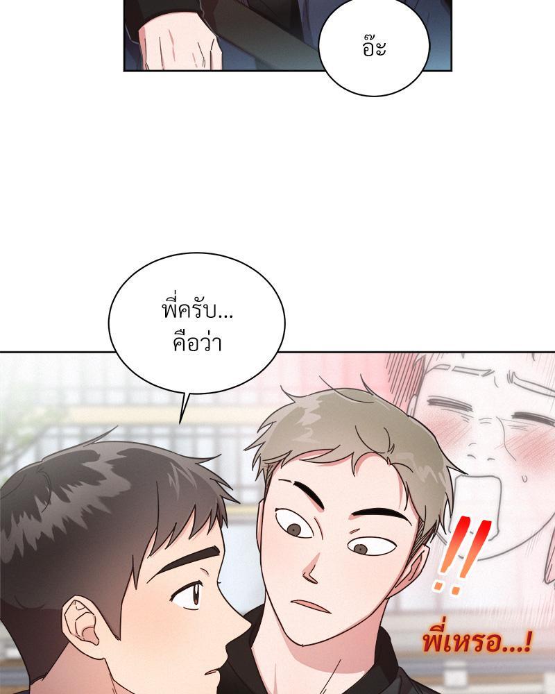 หน้า 92