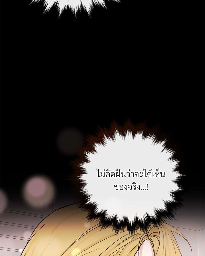 หน้า 113