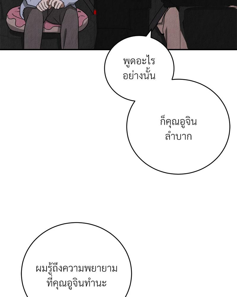 หน้า 93