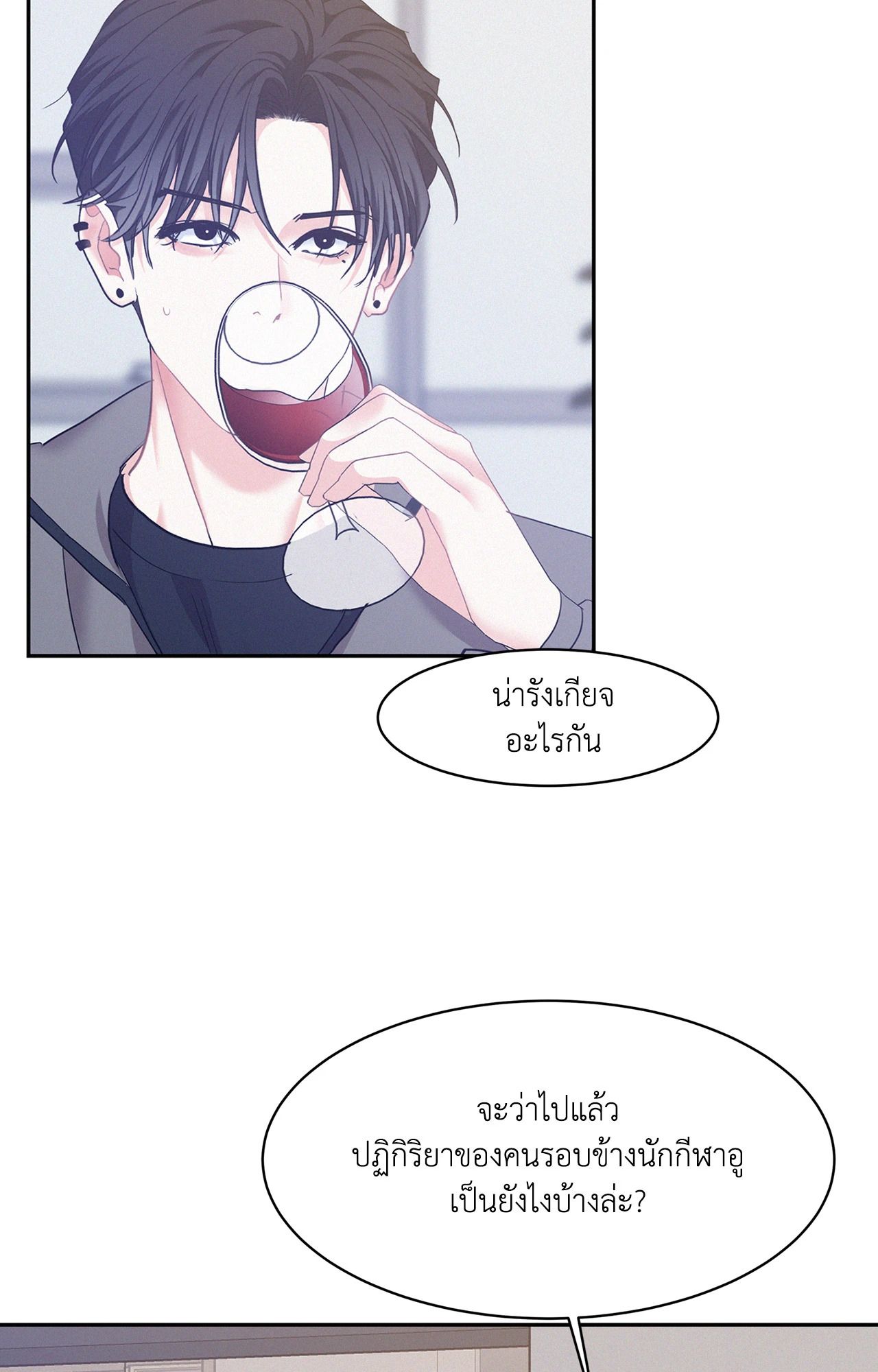 หน้า 71