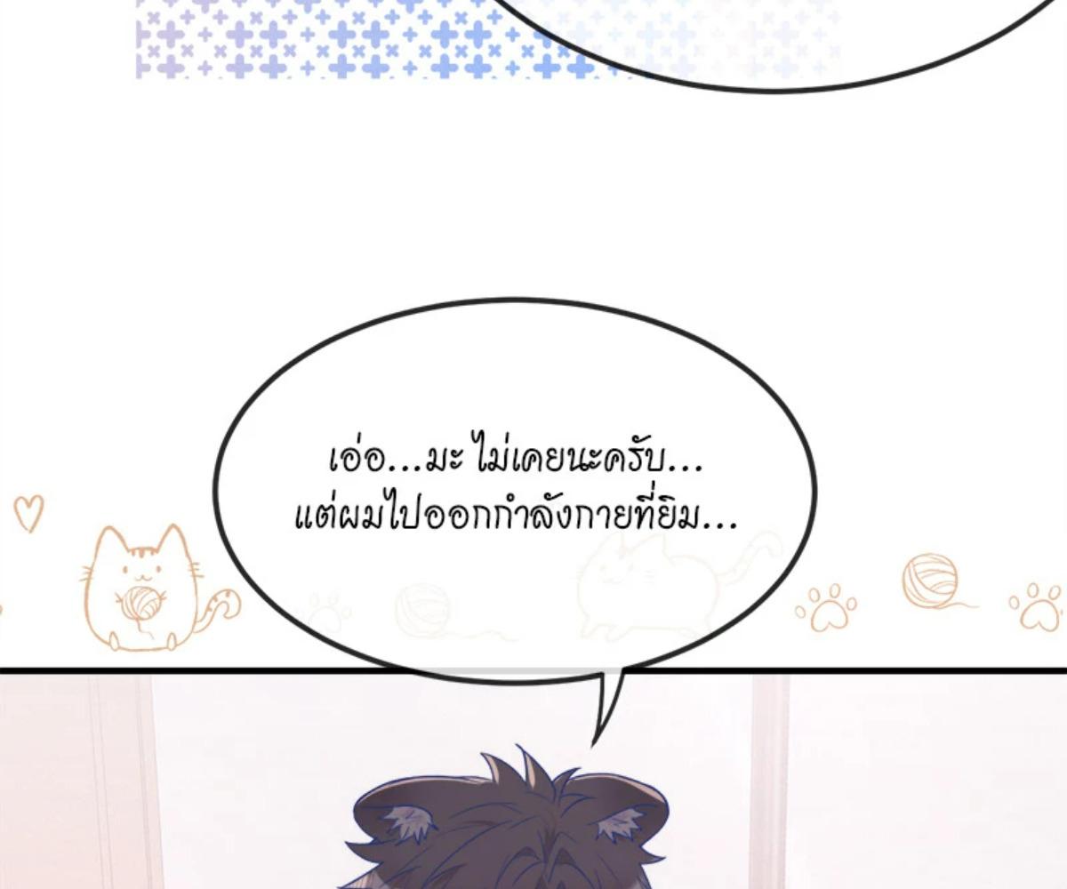 หน้า 76