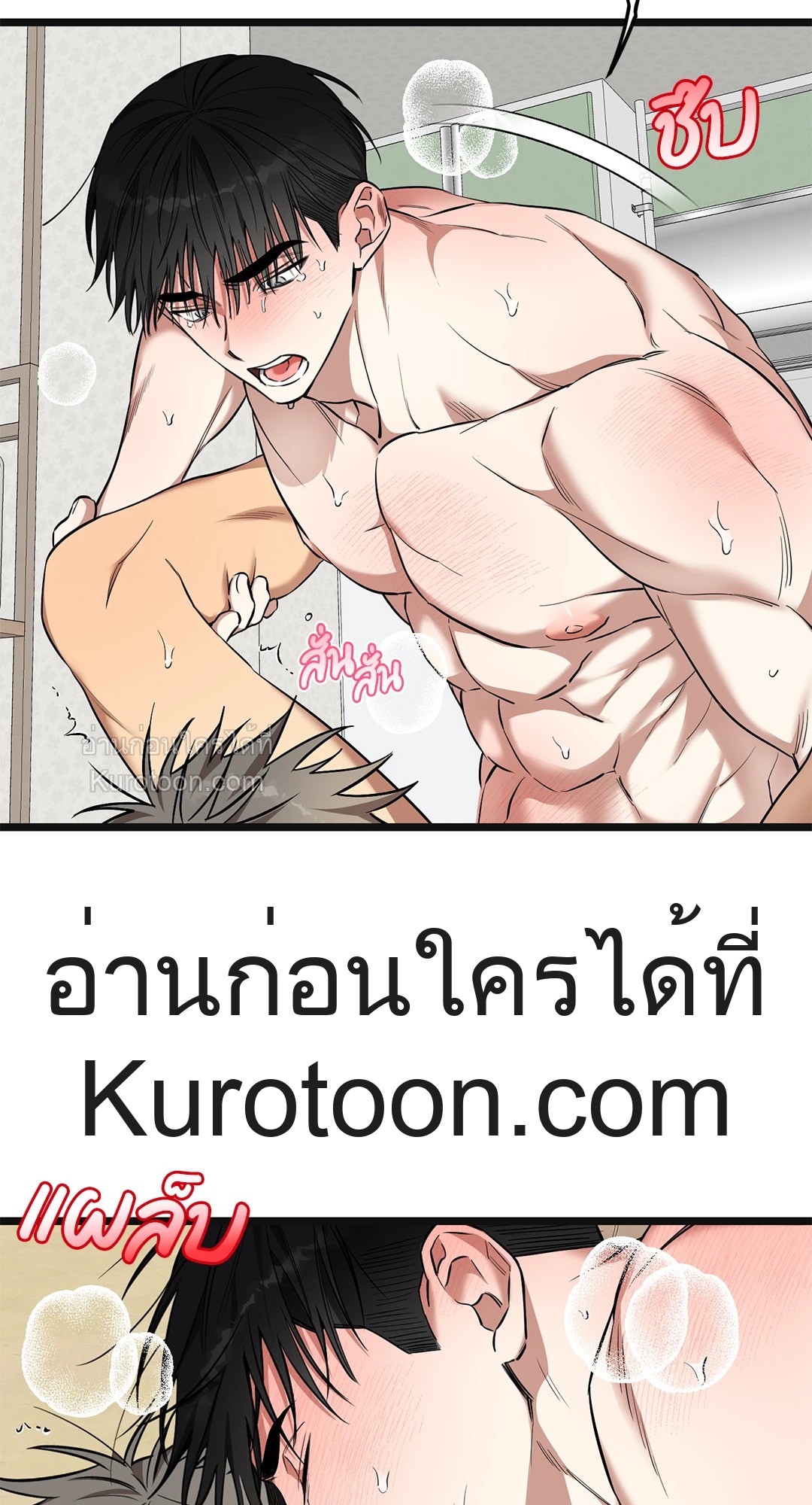หน้า 31