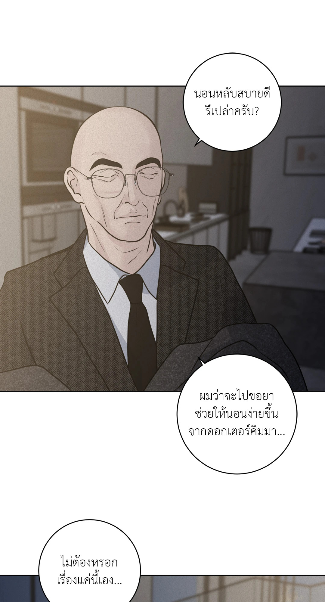 หน้า 73