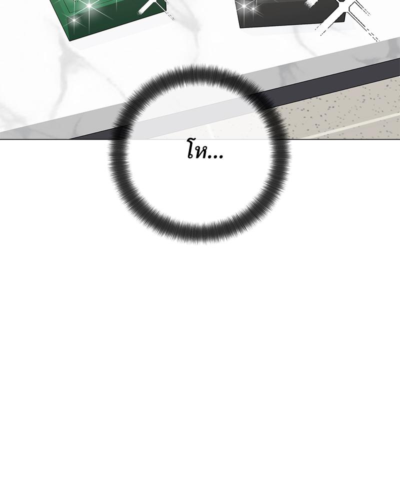 หน้า 69