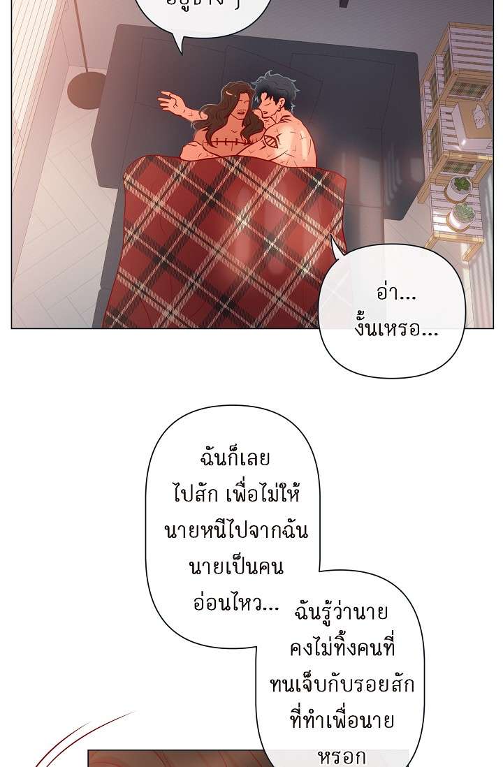 หน้า 57