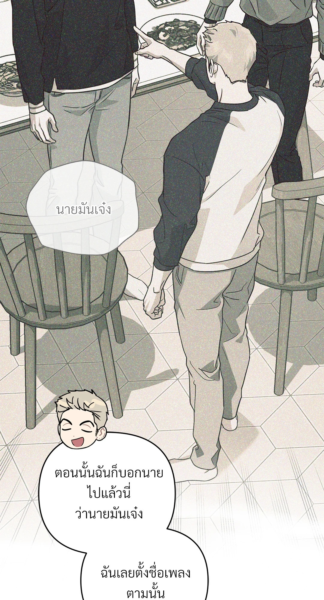 หน้า 48
