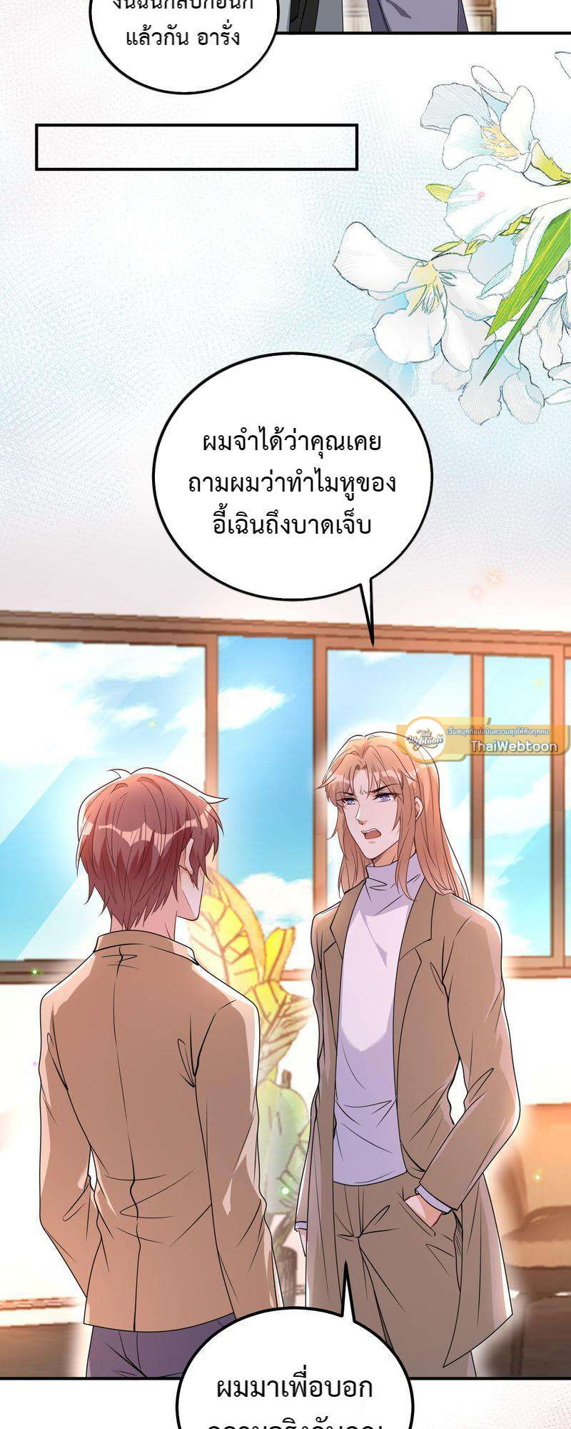 หน้า 51