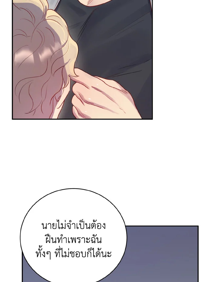 หน้า 81