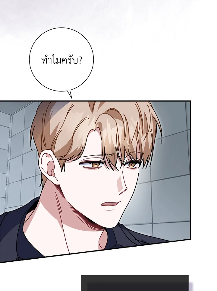 หน้า 99
