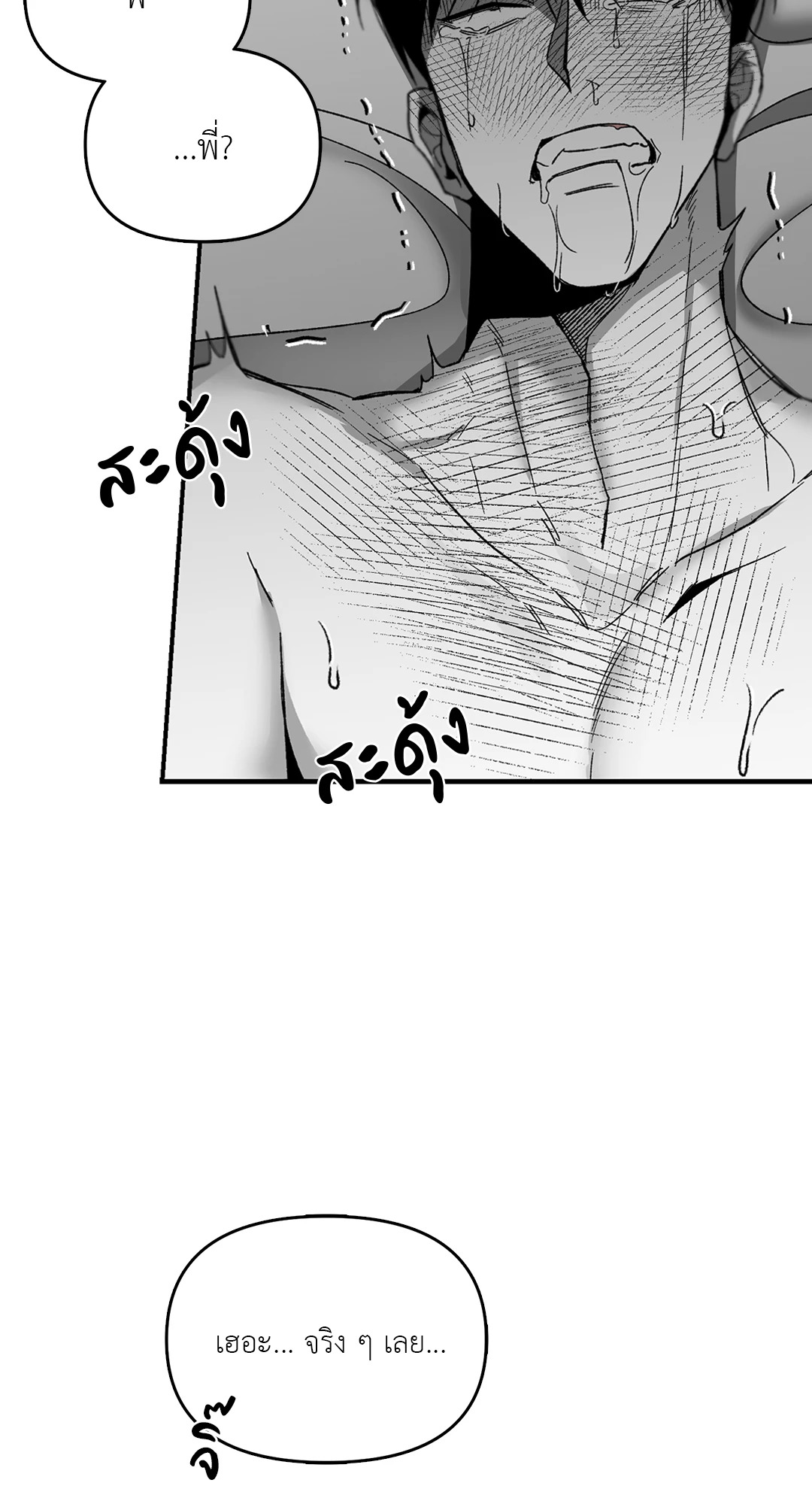 หน้า 60