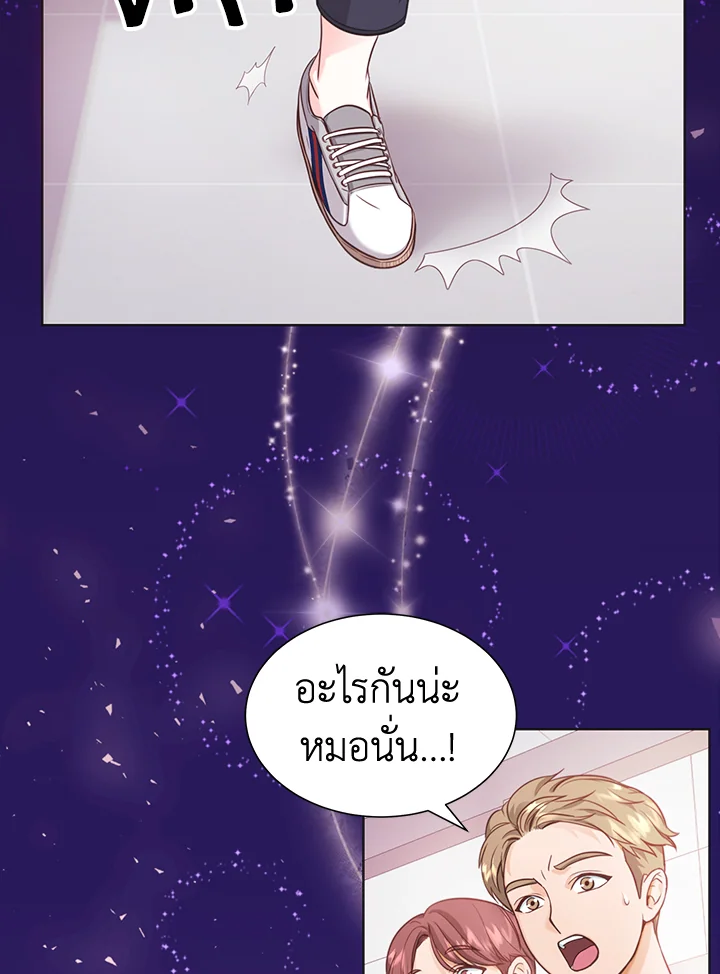 ขอลองสู้อีกครั้งนะ ไอดอล ตอนที่ 1 - รูปที่ 2