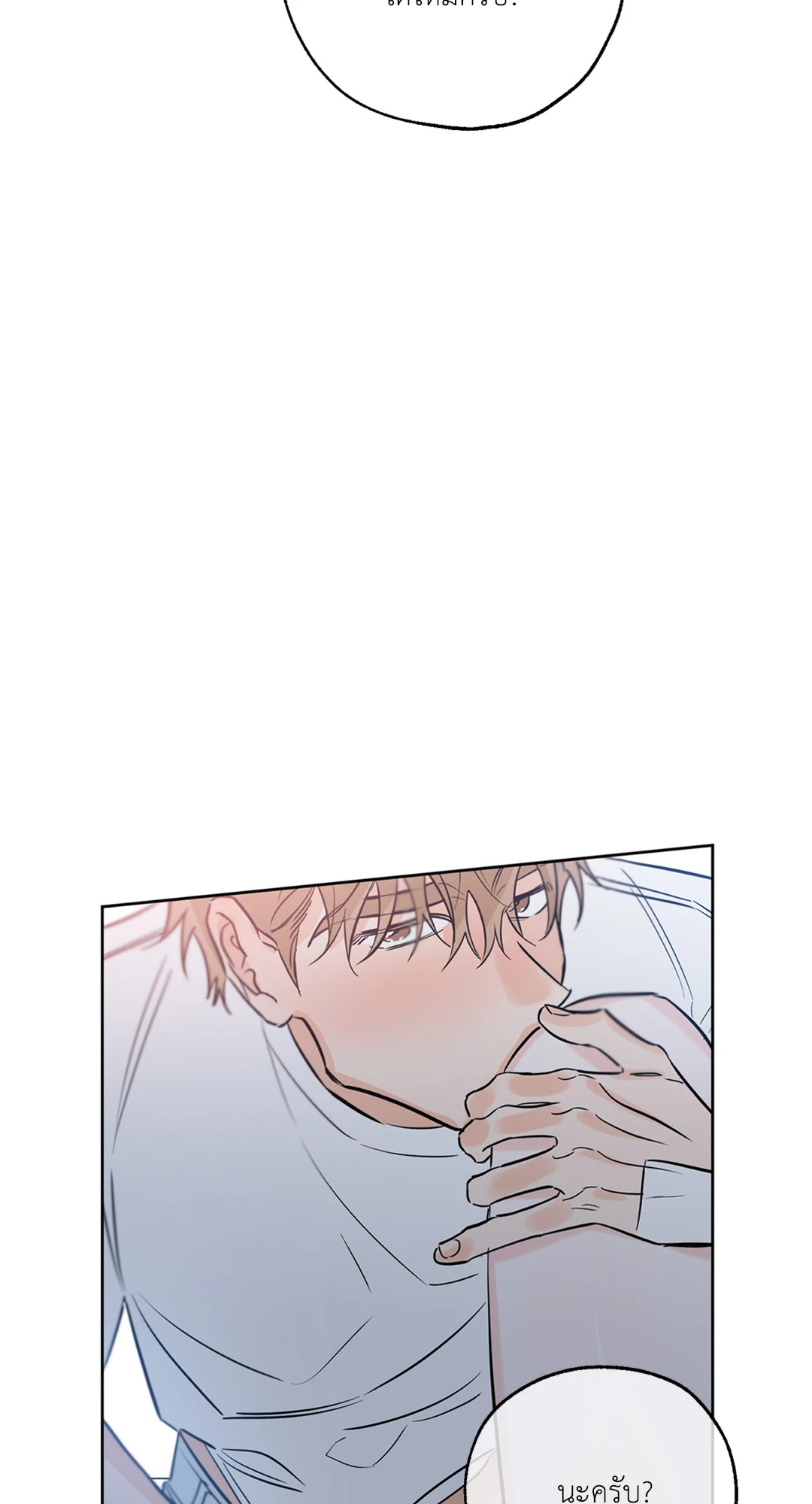 หน้า 74