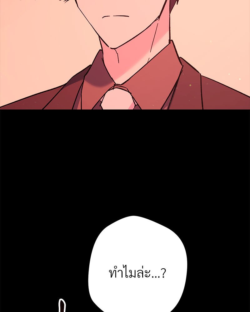 หน้า 144