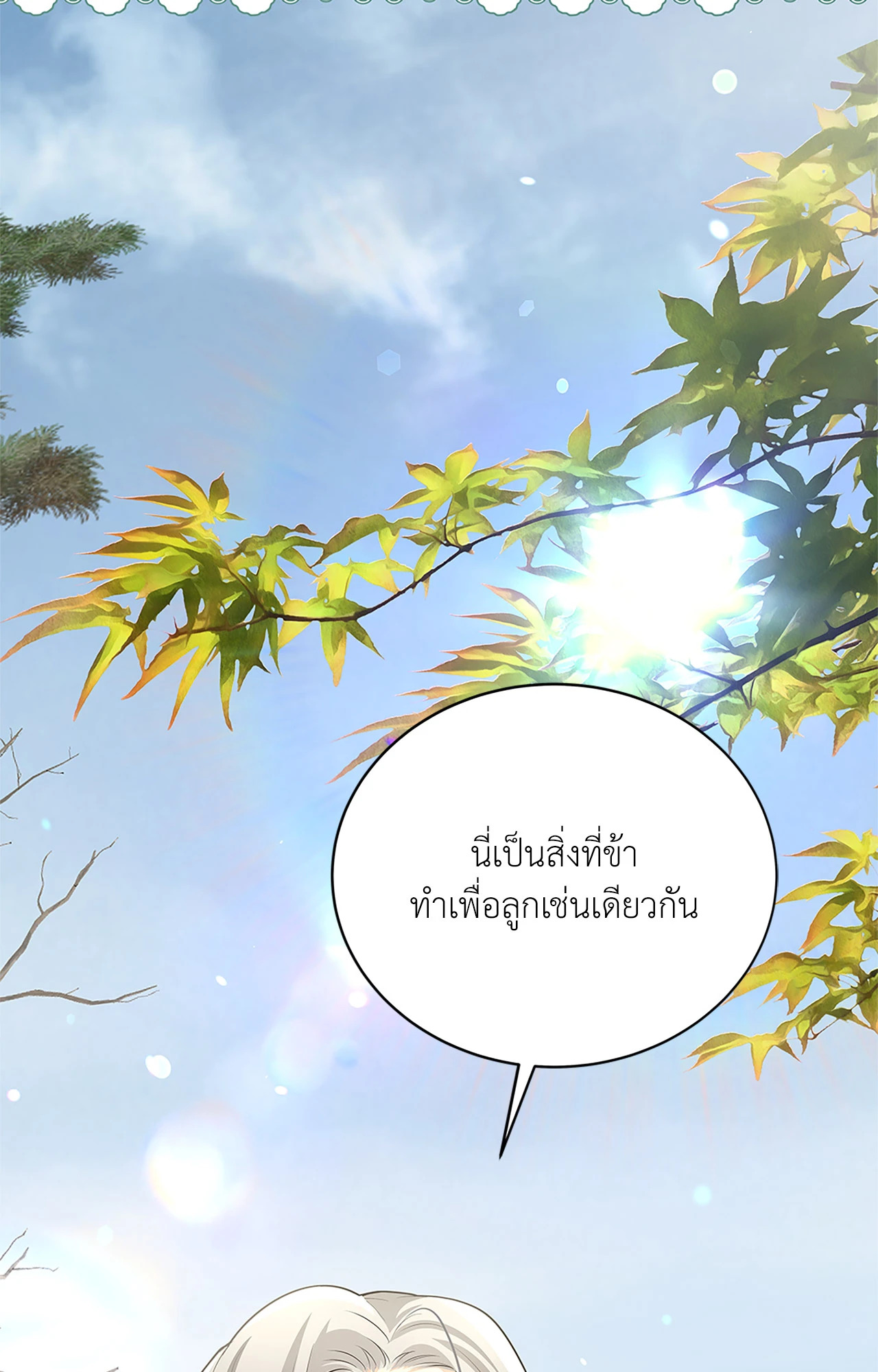 หน้า 71