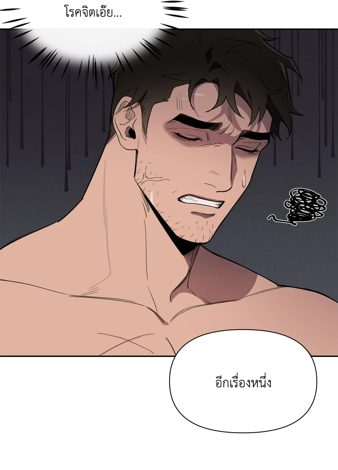 หน้า 73