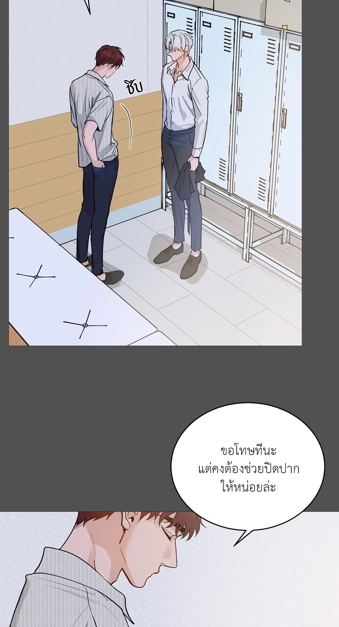 หน้า 46