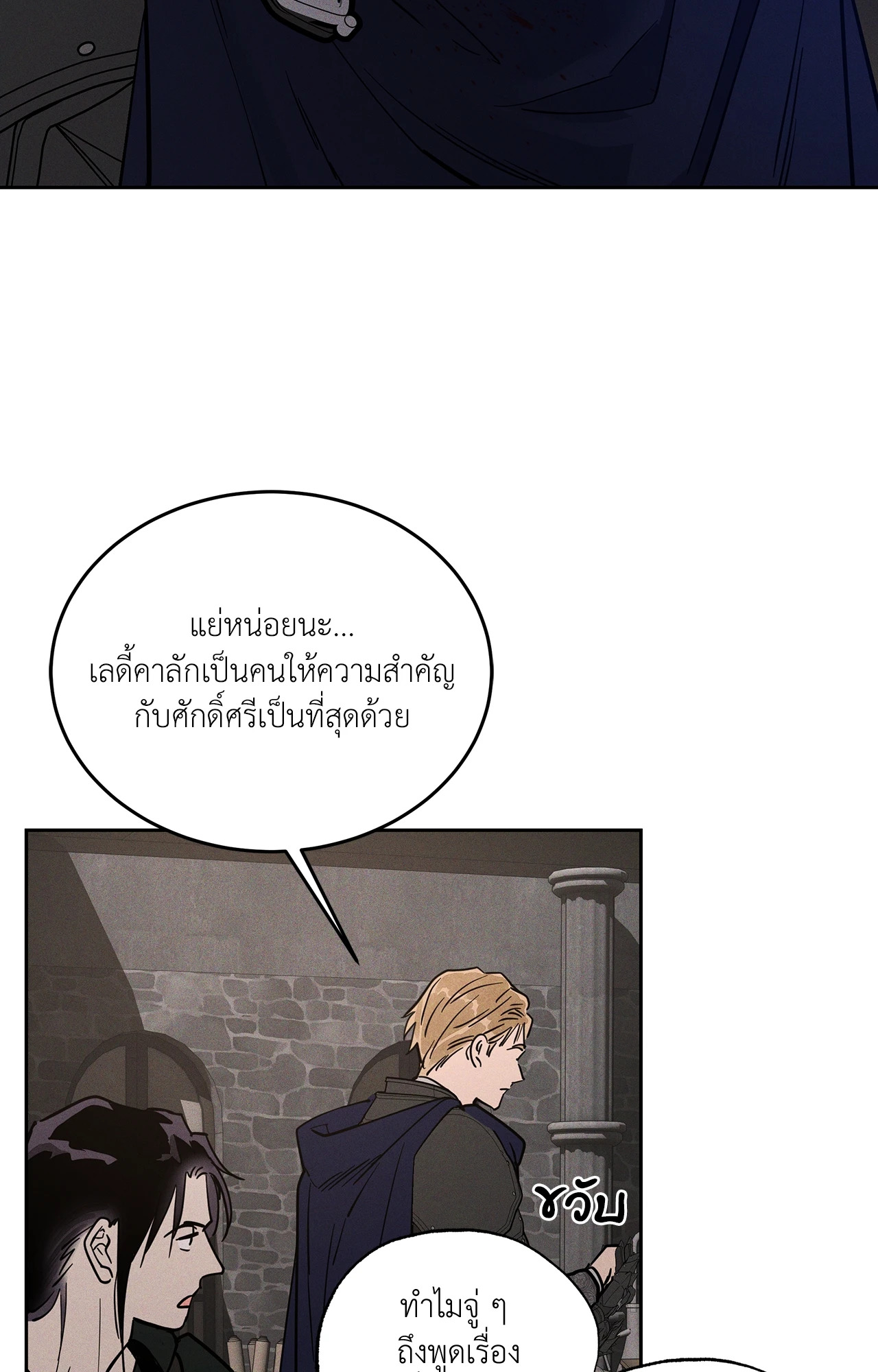 หน้า 90