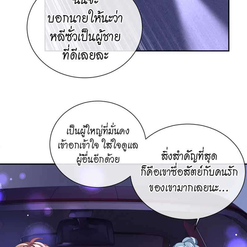 หน้า 58
