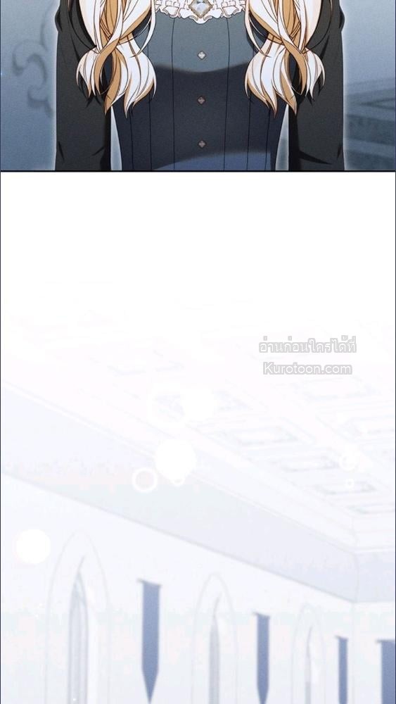 ฉันกลายเป็นนายหญิงของตระกูลดยุกต้องคำสาป | Becoming the Lady of the Cursed Ducal ตอนที่ 77 - รูปที่ 2