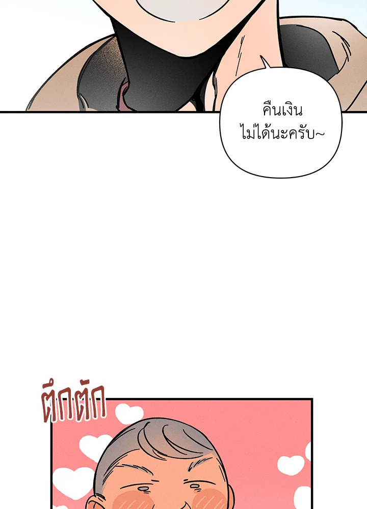 หน้า 88