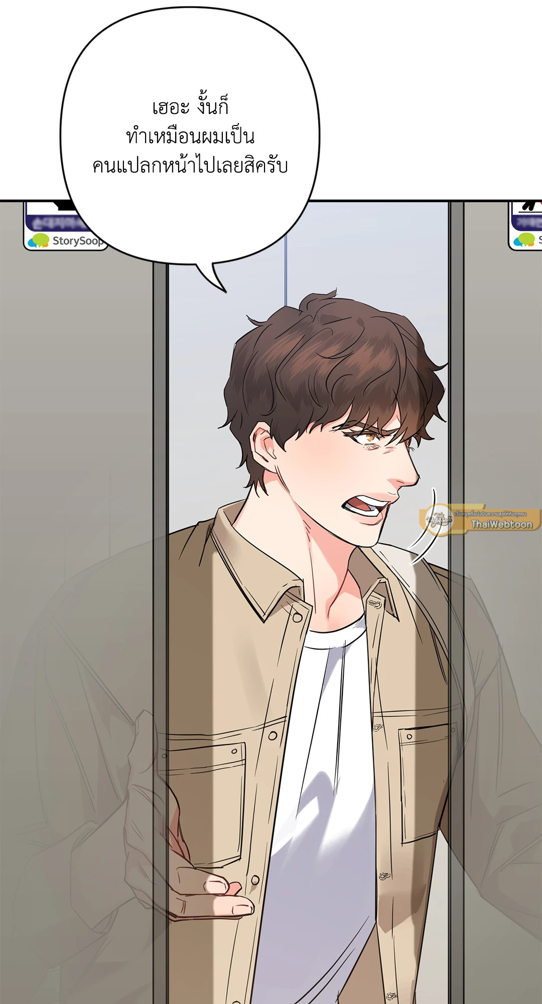 หน้า 51