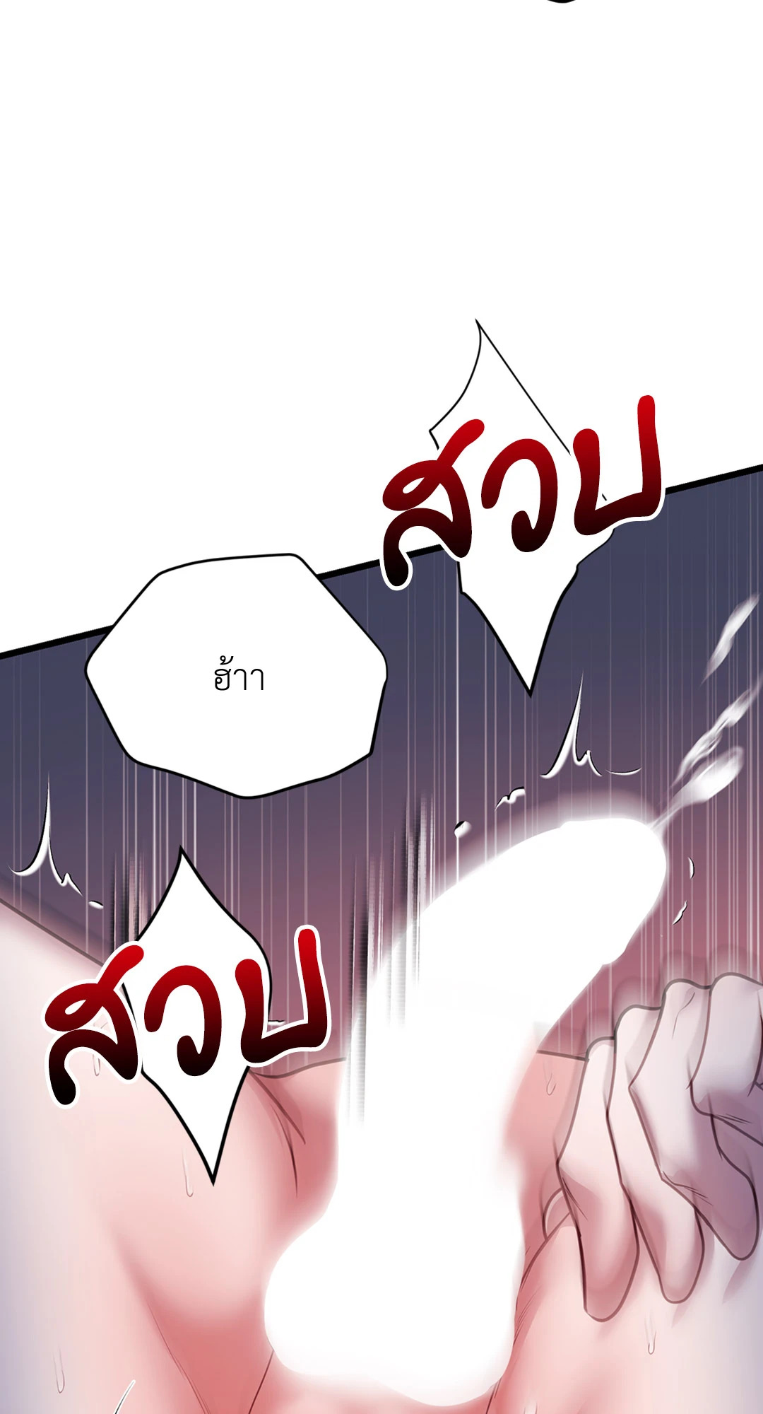 หน้า 77