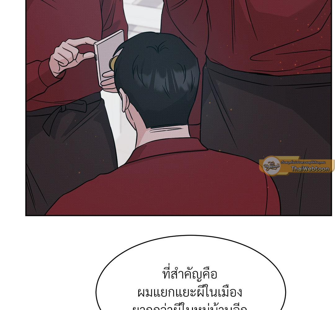 หน้า 100