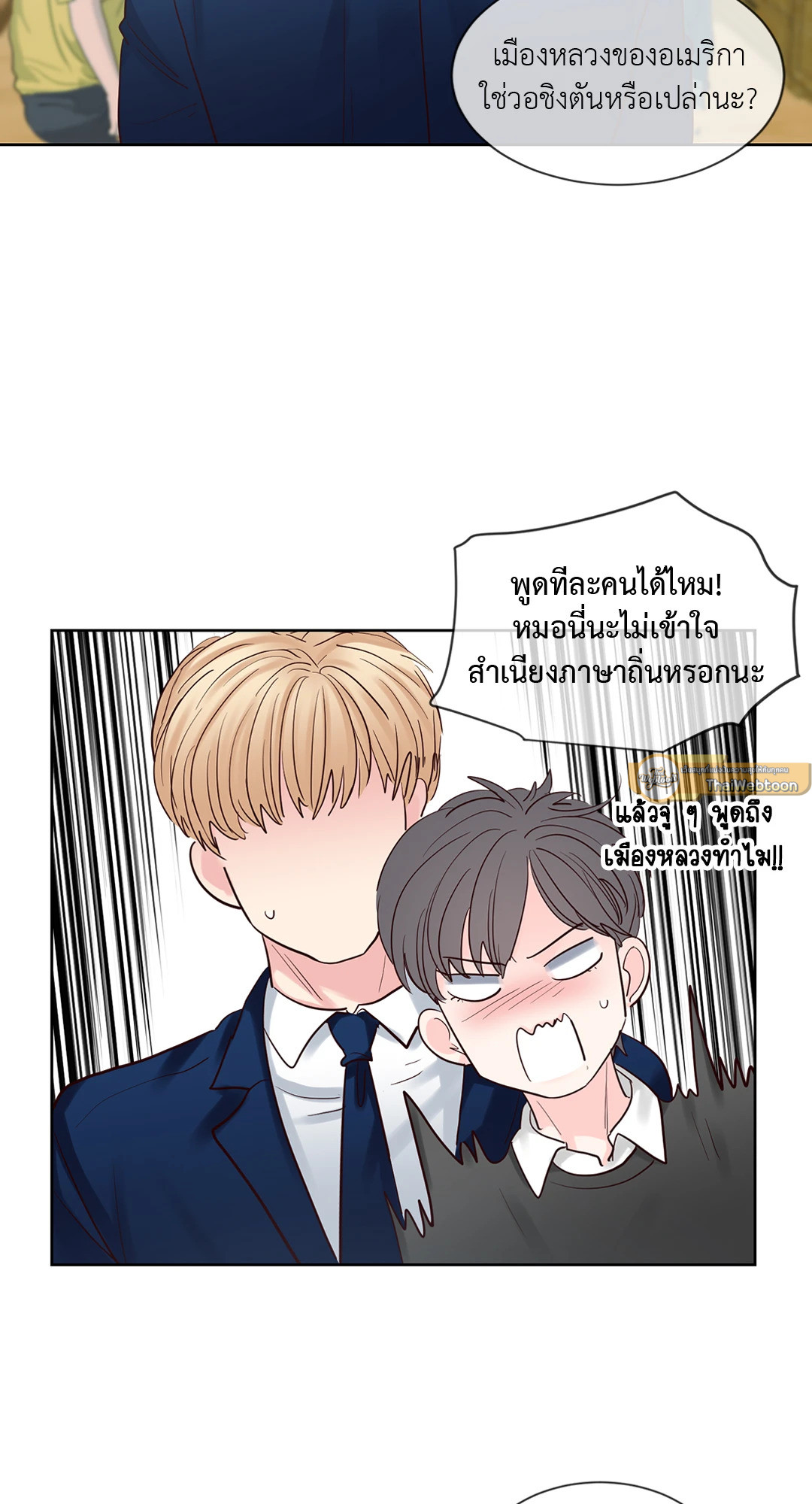 หน้า 39