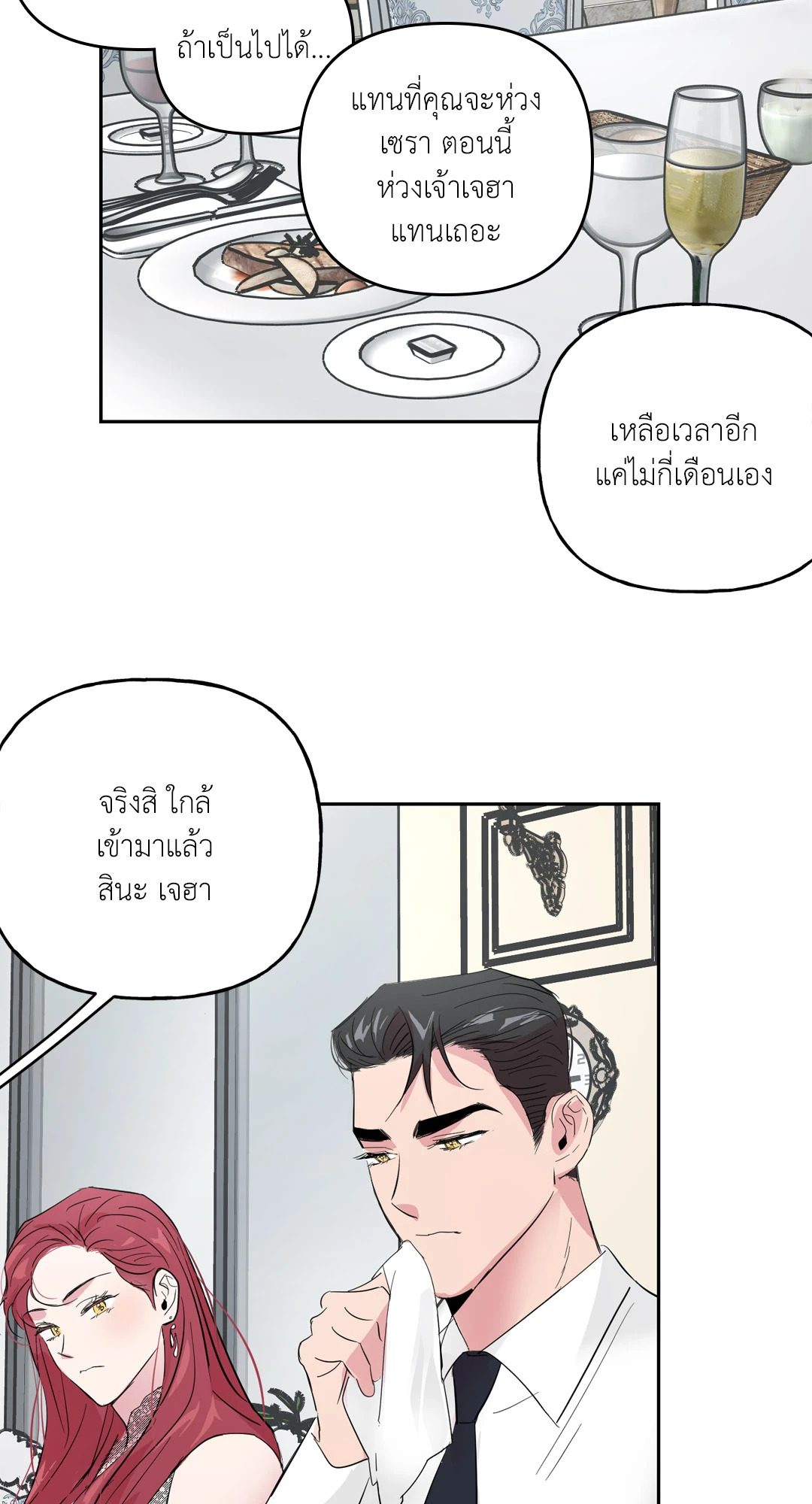 หน้า 34