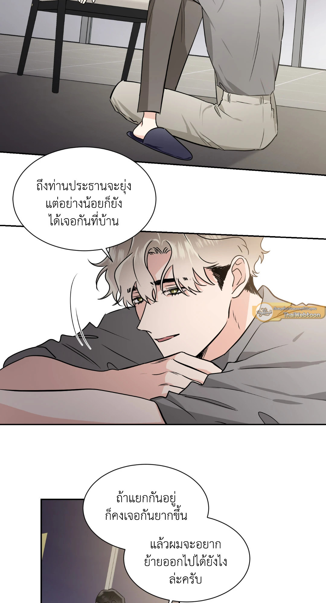 หน้า 36