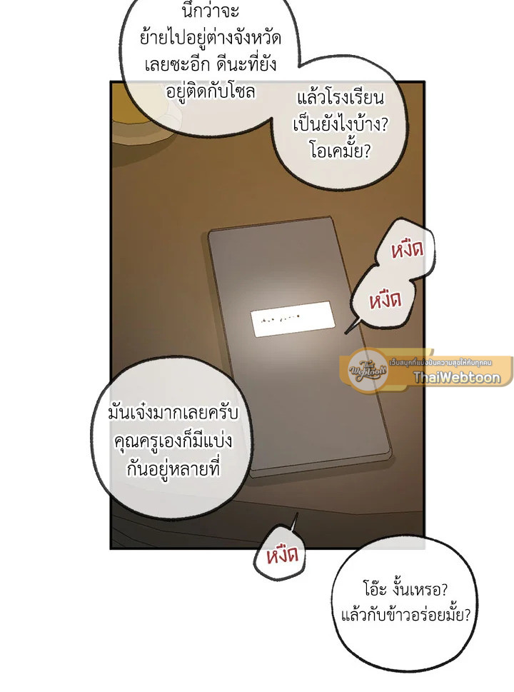 หน้า 49