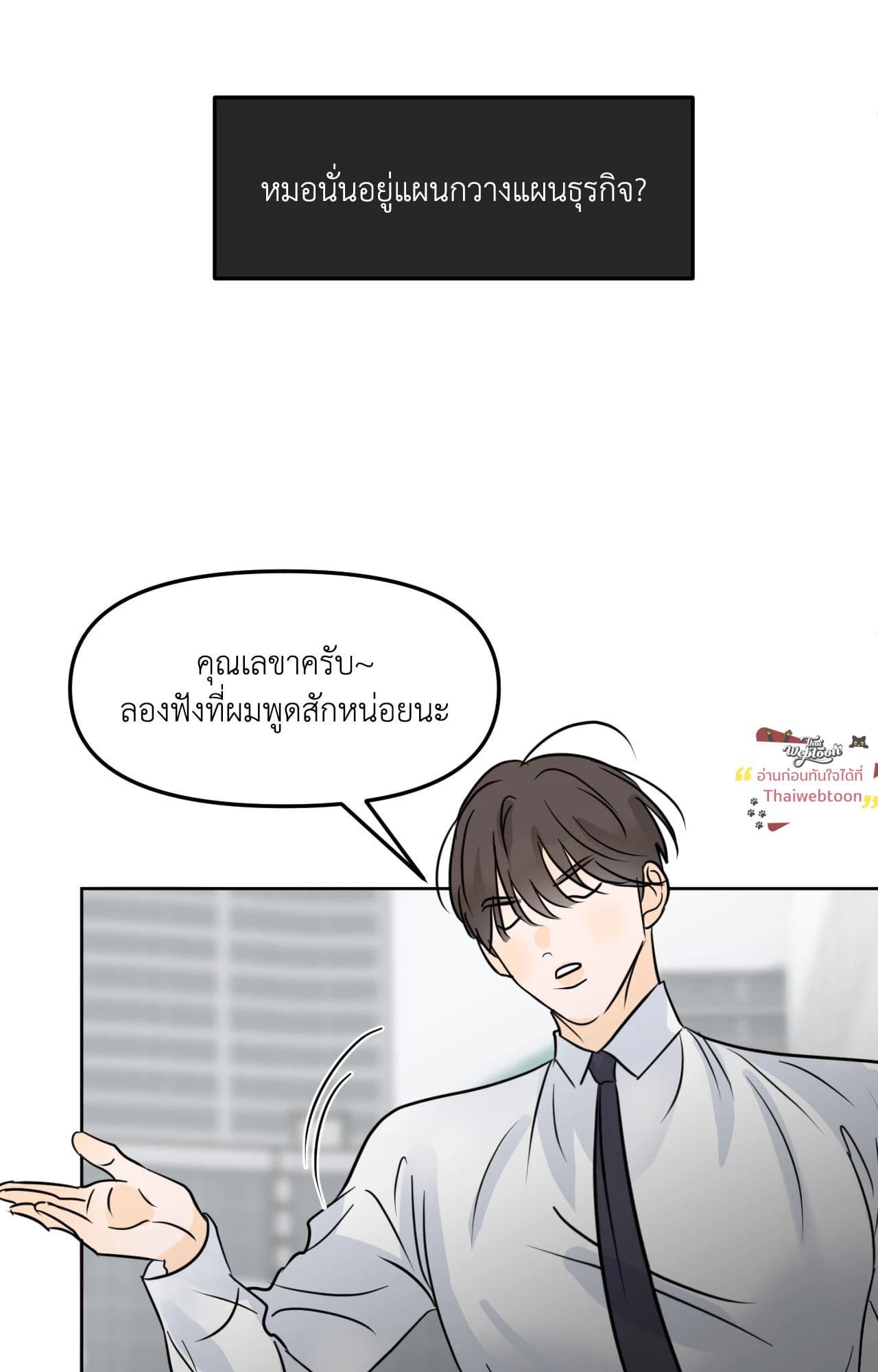 หน้า 79