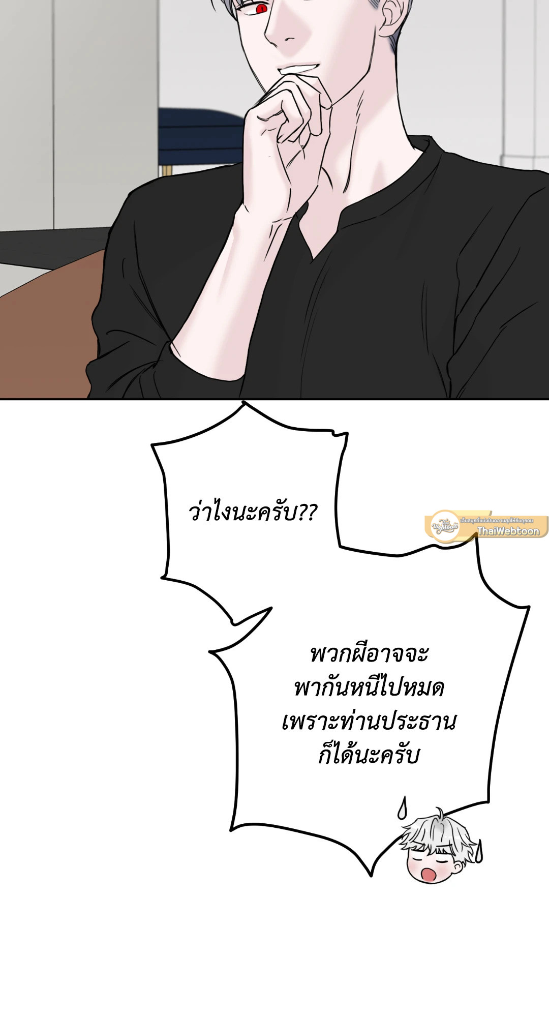 หน้า 51