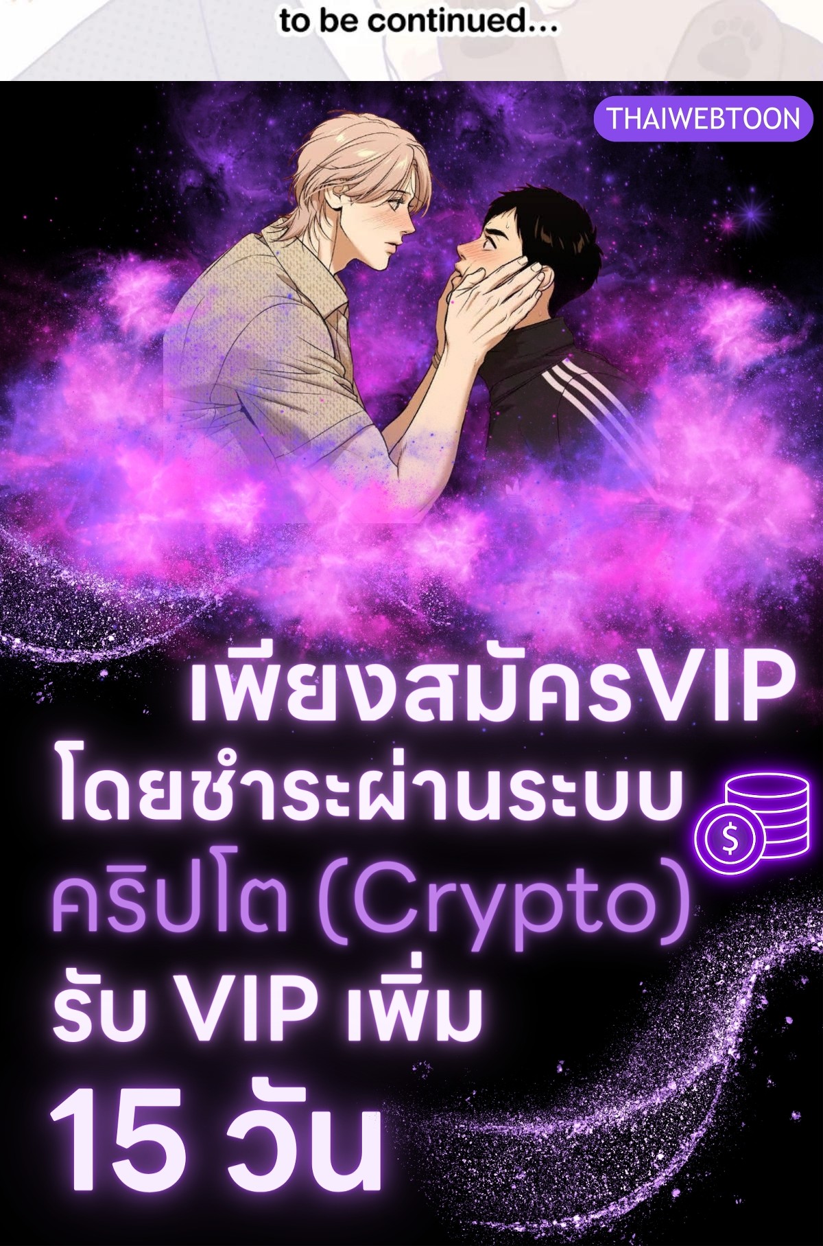 หน้า 113