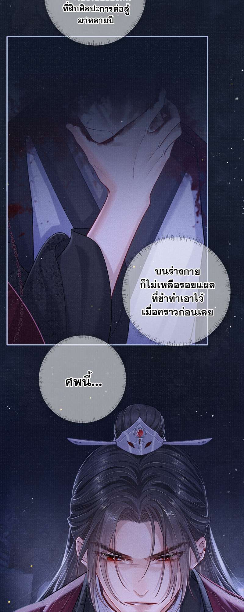หน้า 27