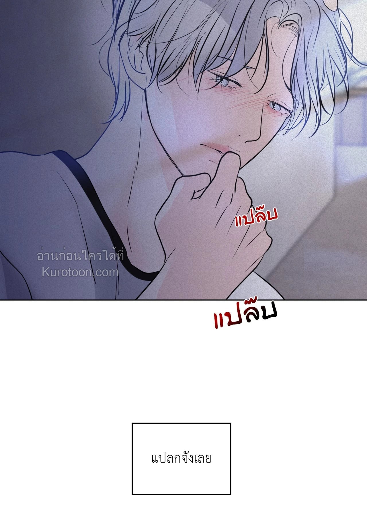 หน้า 105