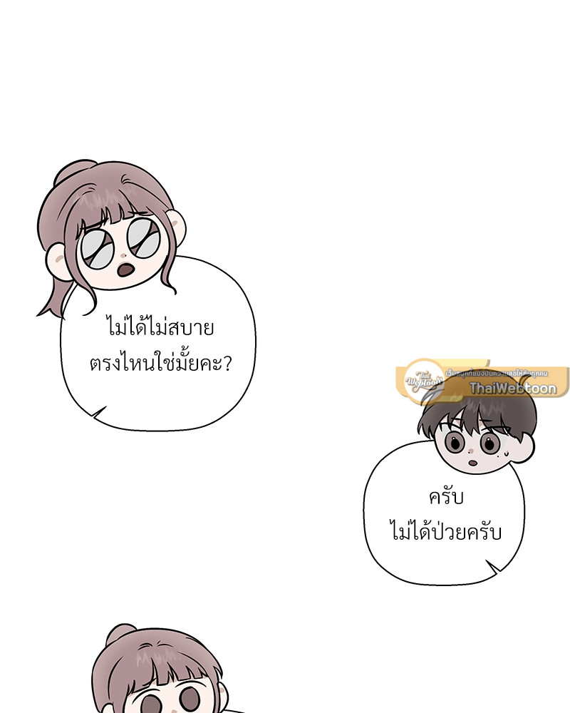 หน้า 63
