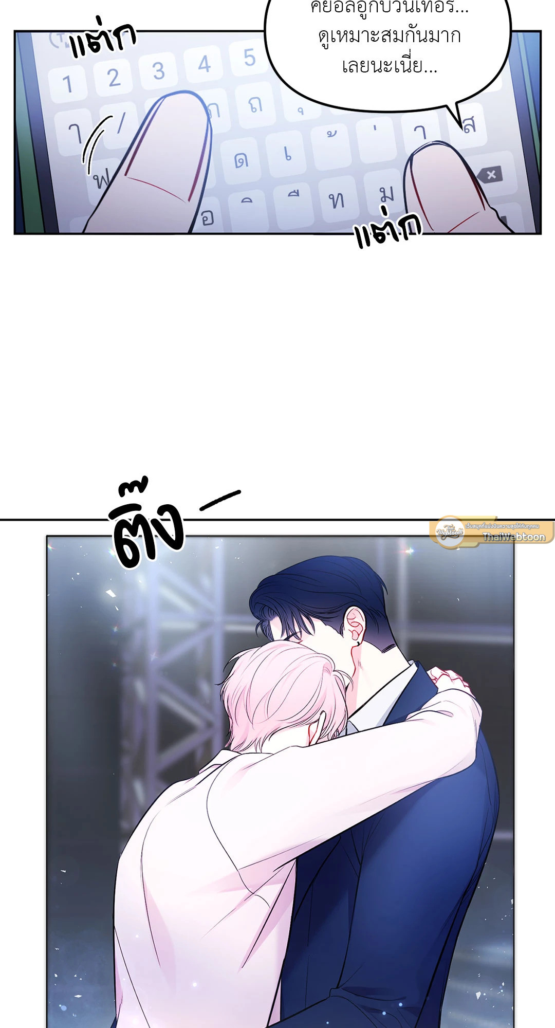 หน้า 47