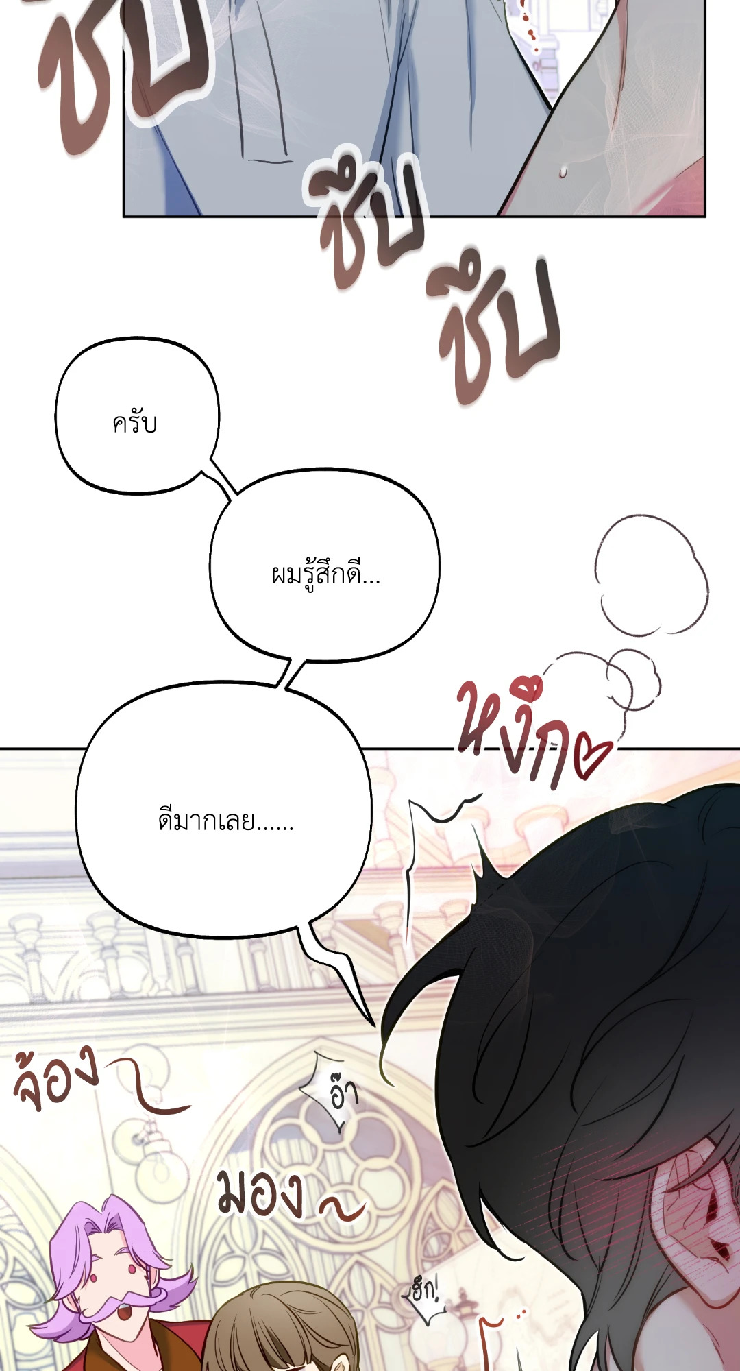 หน้า 56
