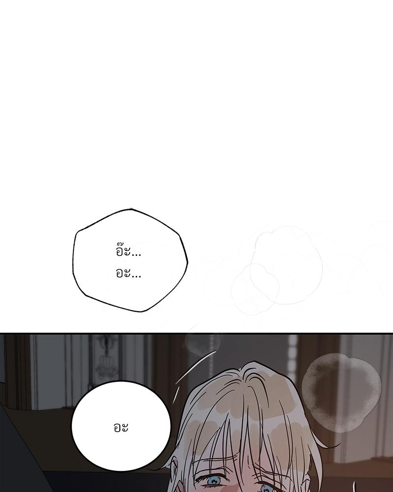 หน้า 97
