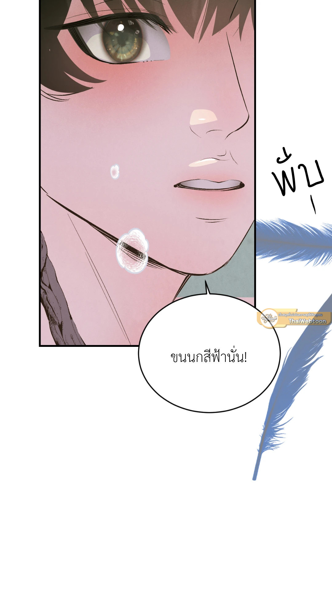 หน้า 72