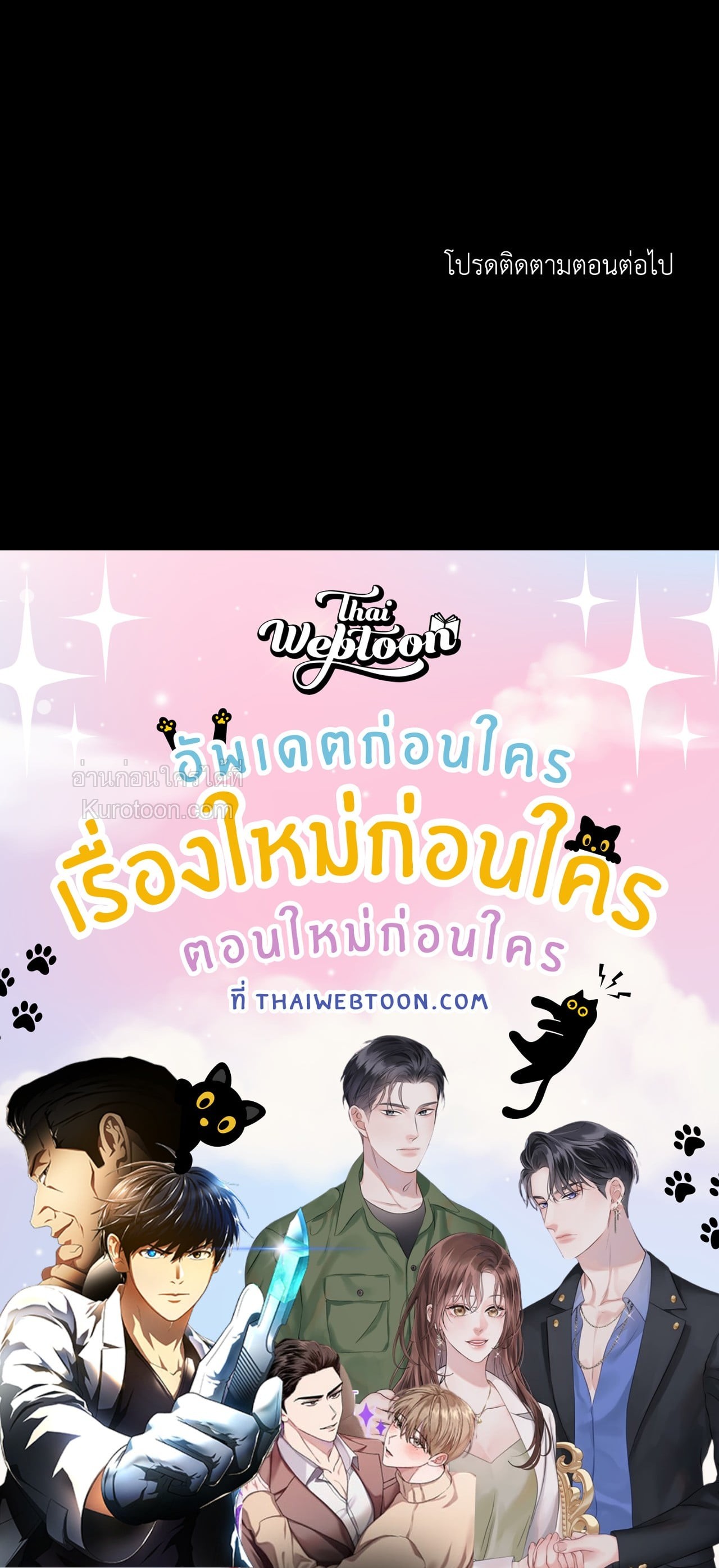 หน้า 113