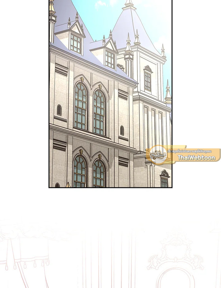 ฉันคนนี้จะเป็นแม่ของผู้กล้า | Seducing the Monster Duke ตอนที่ 70 - รูปที่ 2