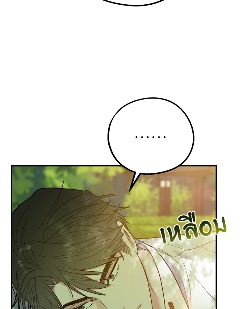 หน้า 122
