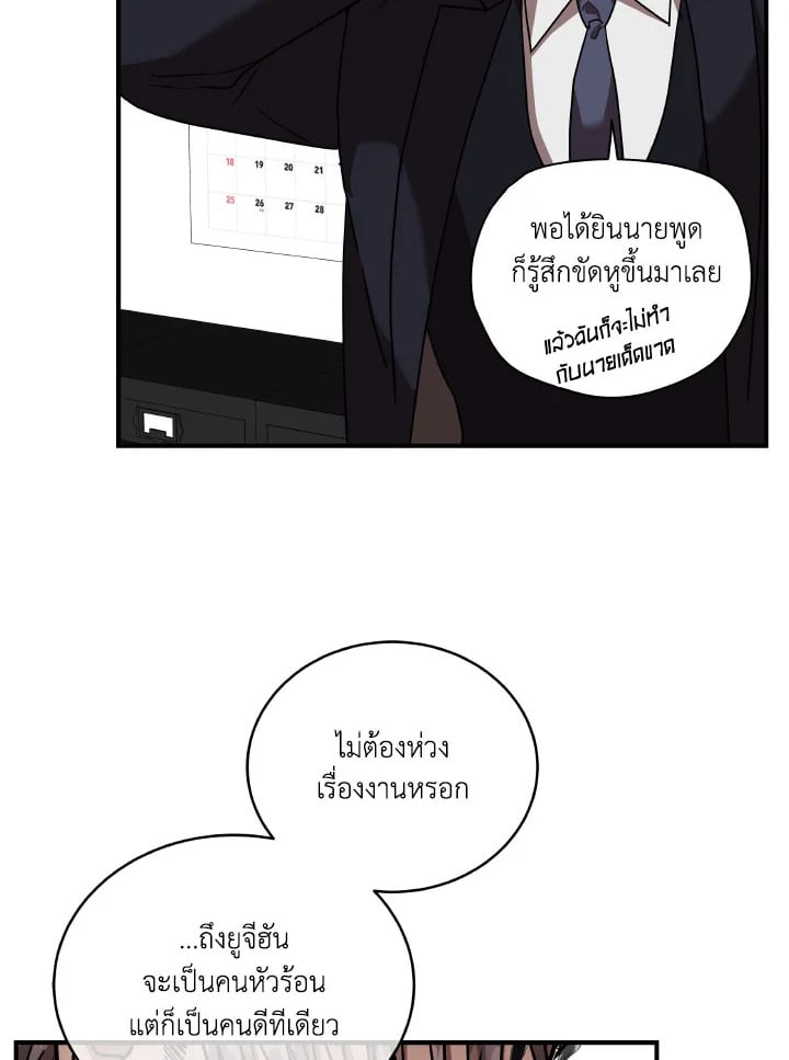 หน้า 72