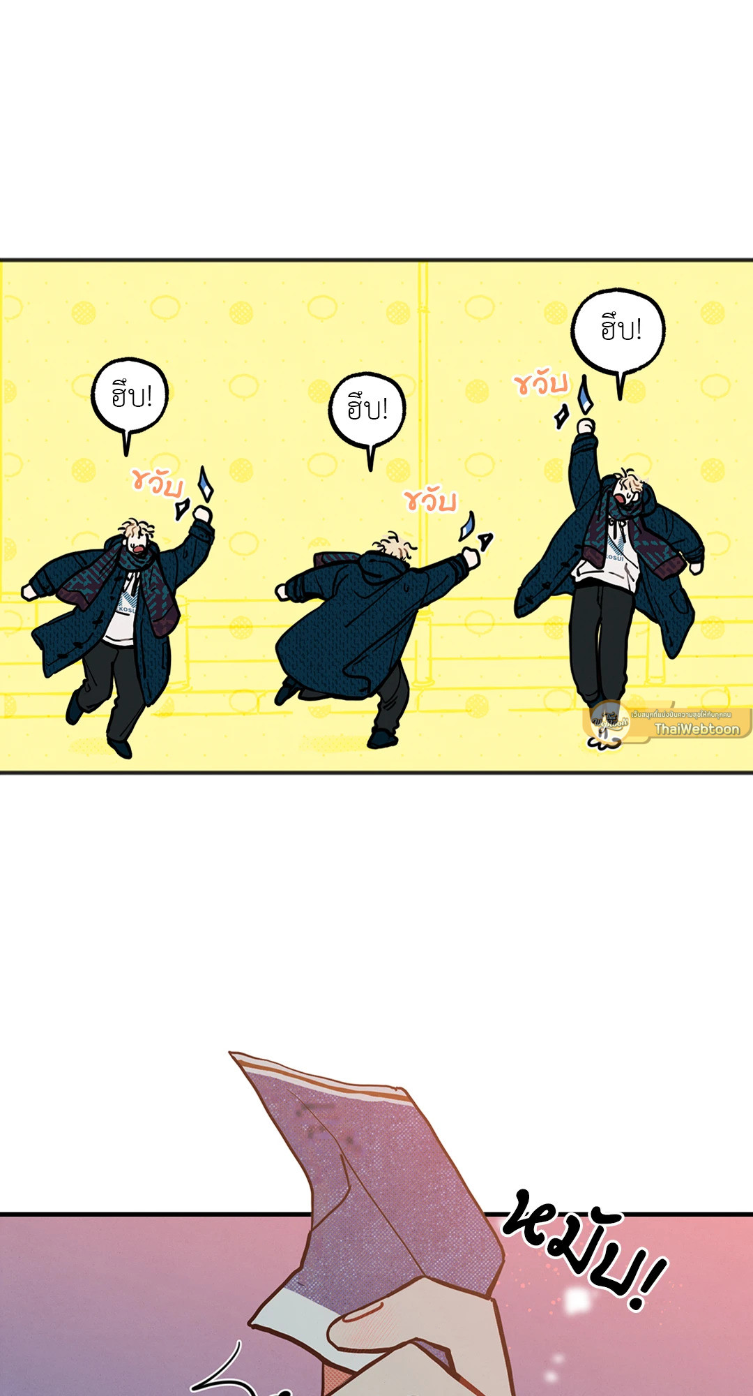 หน้า 61