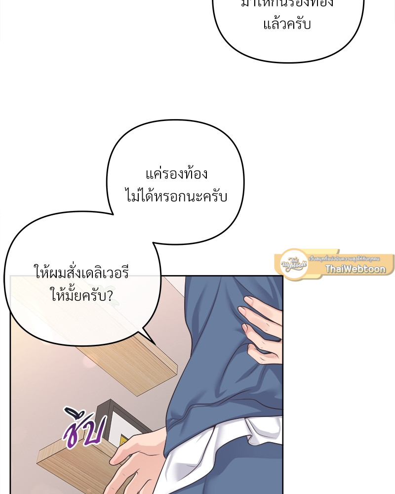 หน้า 71