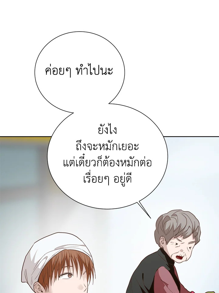 หน้า 114