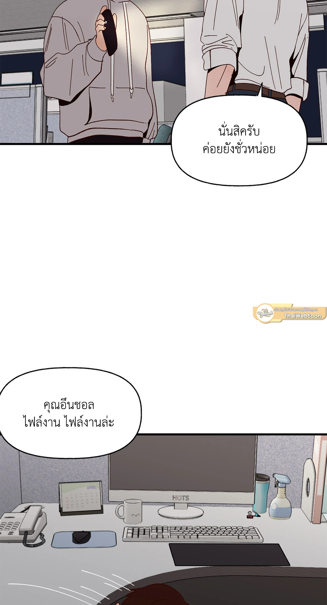 หน้า 55