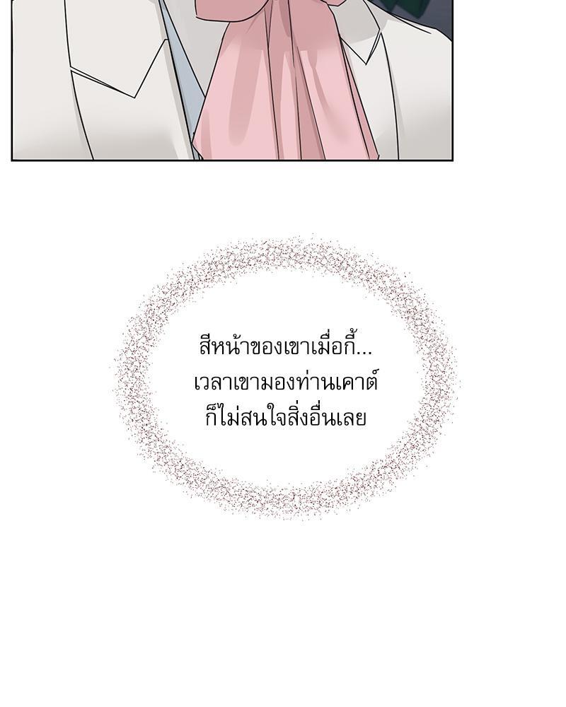 หน้า 87